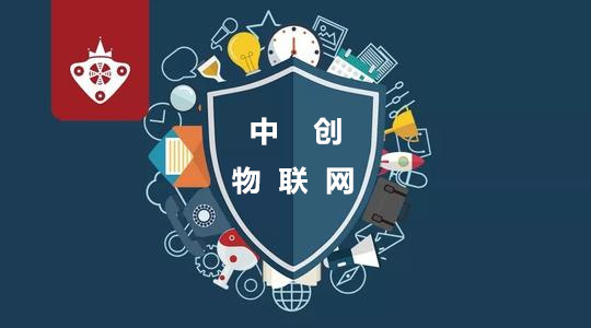 物聯(lián)網(wǎng)卡如果爆發(fā)信息安全漏洞將對我們產(chǎn)生什么影響？