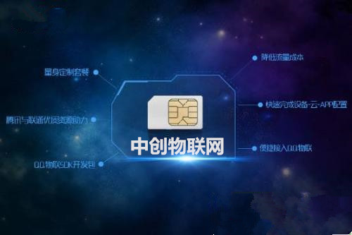 物聯(lián)卡續(xù)費需要多久能夠到賬？物聯(lián)網(wǎng)卡怎么續(xù)費?