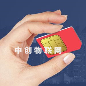 聯(lián)通物聯(lián)卡辦理、開通、流量池共享及套餐資費等問題詳解