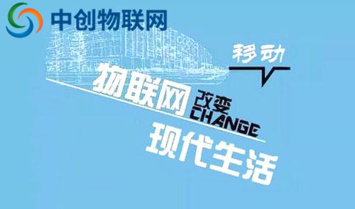 物聯(lián)卡代理官網(wǎng)是多少？物聯(lián)網(wǎng)卡代理是怎么收費(fèi)的？
