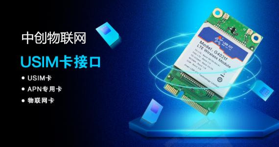 物聯(lián)卡可以打電話(huà)嗎？物聯(lián)卡網(wǎng)絡(luò)電話(huà)是什么？