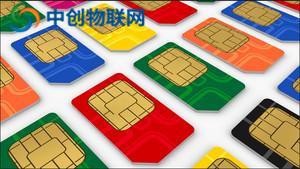物聯卡是什么？購買物聯網卡需要注意什么？