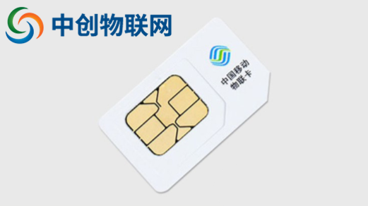 物聯卡代理哪家比較好？代理物聯網卡渠道都有哪些？