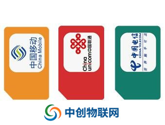  物聯(lián)卡批發(fā),物聯(lián)網(wǎng)卡代理,物聯(lián)卡加盟哪家好？