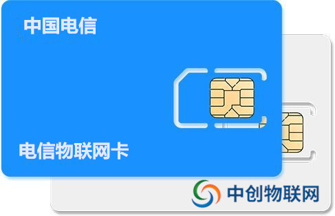  電信物聯(lián)網卡的網速快嗎？在哪里可以辦理電信物聯(lián)網卡？