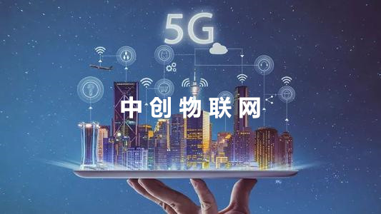 物聯網卡科普：什么是物聯網卡？三大運營商物聯卡都有哪些區別？