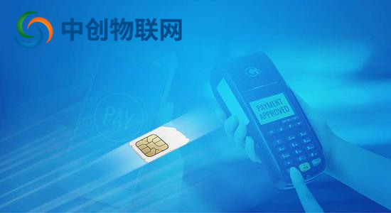 中國(guó)移動(dòng)、聯(lián)通、電信物聯(lián)卡價(jià)格是多少錢？物聯(lián)網(wǎng)卡官方報(bào)價(jià)都是多少？