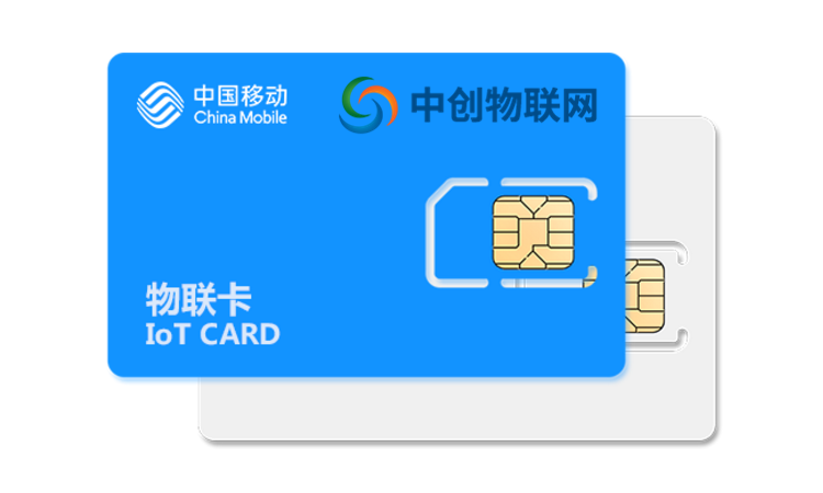 中國移動物聯卡是什么？為什么常有人說網速慢？