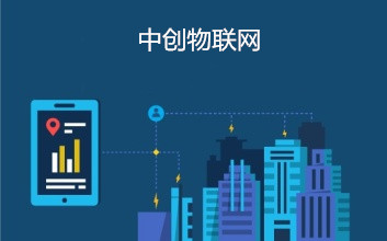 物聯網卡套餐資費是永久性的？最佳答案在這里