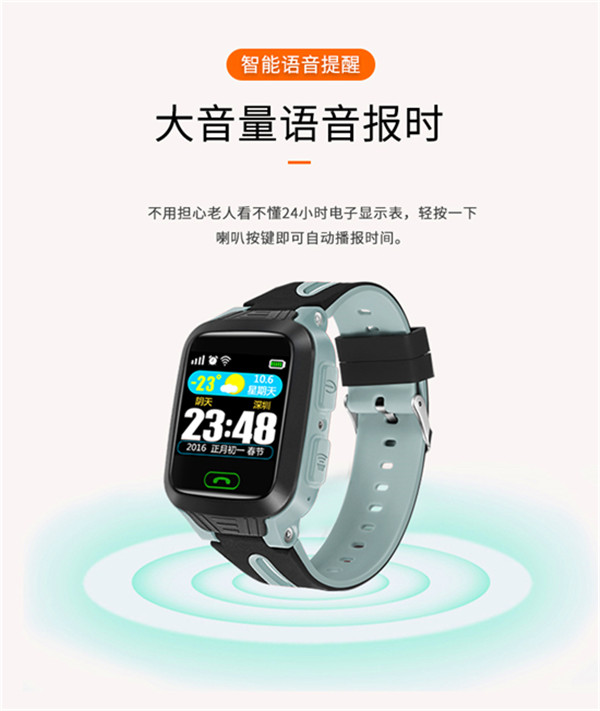 兒童手表物聯(lián)網(wǎng)語音卡適用什么流量套餐？