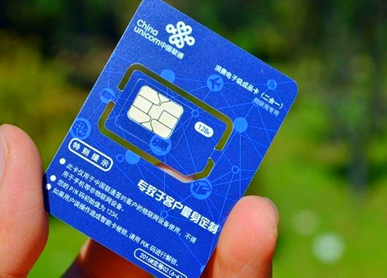 物聯網卡沒信號？5步幫你解決斷網煩惱