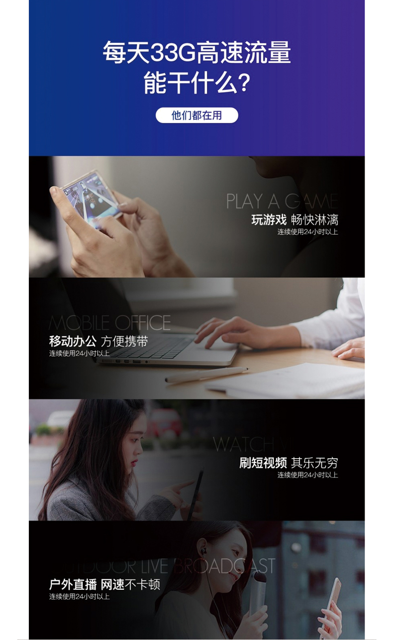 互電MIFI_06