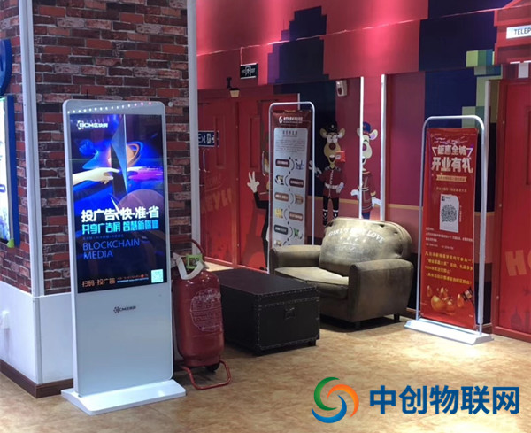 共享廣告機物聯網卡需要實名認證嗎？不實名有什么風險？