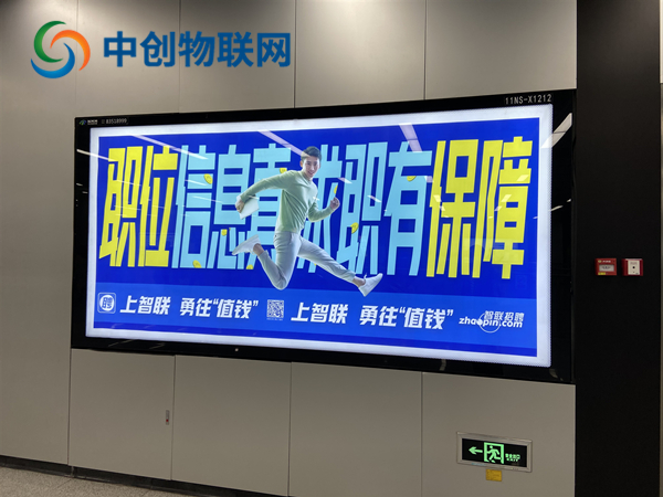 液晶廣告機物聯(lián)網(wǎng)卡如何充值？其實很簡單