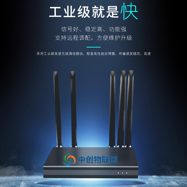 4G工業路由器流量卡價格是多少?哪個牌子好? 4G工業路由器流量卡價格是多少?哪個牌子好?