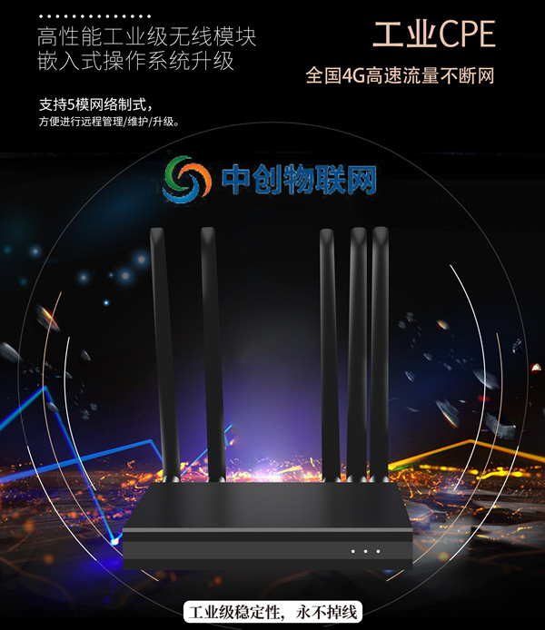 全網通路由器流量卡供應商怎么選擇？我幫你準備了3個問題
