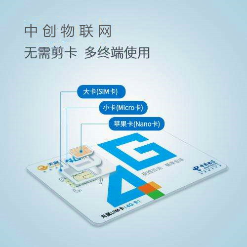 如何選擇靠譜的物聯(lián)卡購買平臺(tái)？這份選購指南請查收！