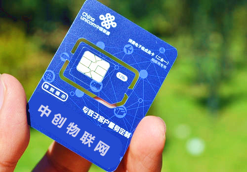 聯通物聯卡正不正規？中國聯通物聯卡官網是怎么說的？