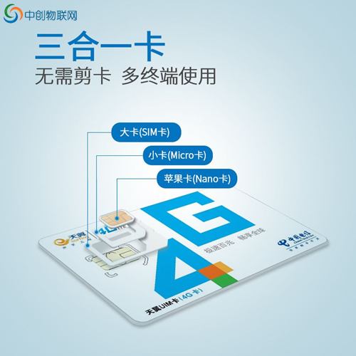 銷冠是怎么做物聯網卡銷售代理的？這幾種方法要學會！