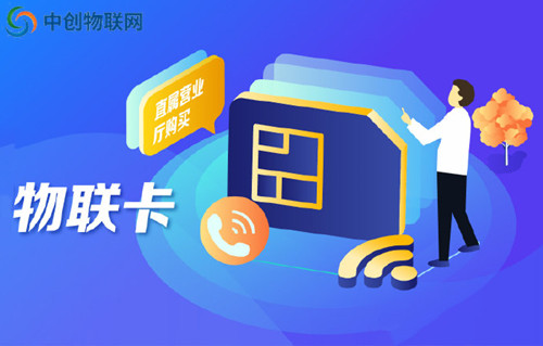 你會選擇哪條中國移動物聯卡的申請通道？