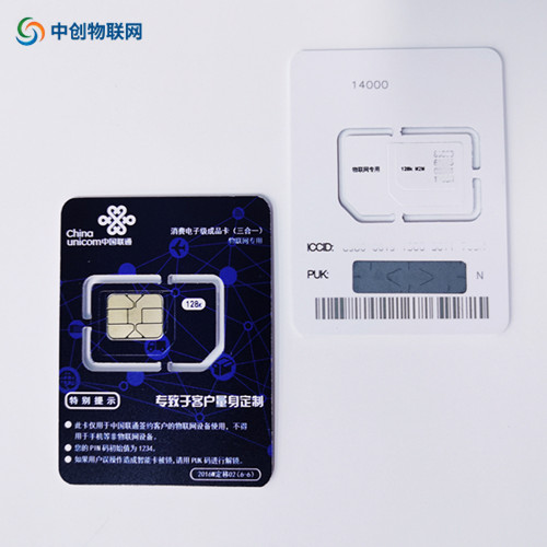 電信物聯(lián)卡有什么功能和分類你知道嗎？