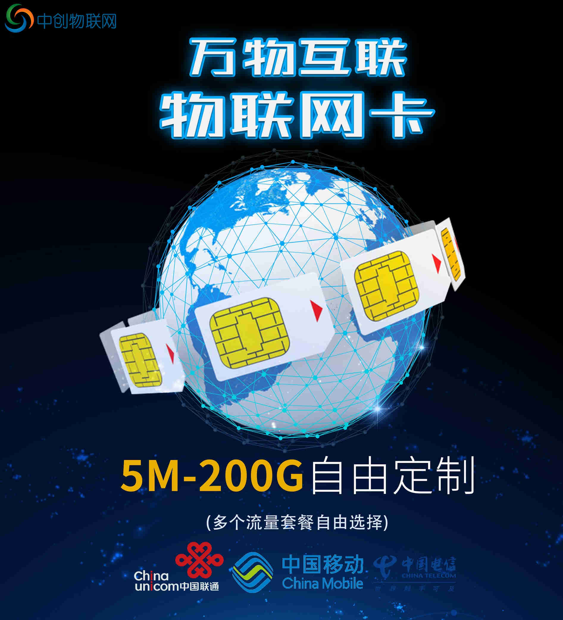 無線地磁車輛檢測物聯(lián)卡設(shè)備為什么被稱為智能出行新武器？有哪些優(yōu)勢？