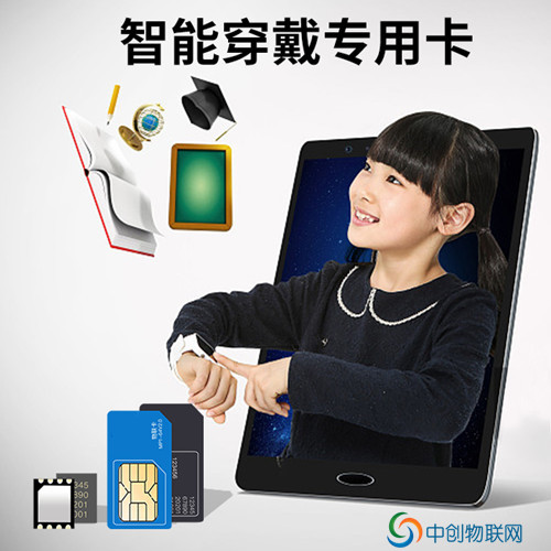 物聯(lián)語音卡安全嗎